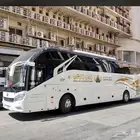 باص للجار