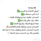 ايدي رباعي نظيف جدا