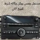 مسجل جمس يوكن 2013 للبيع
