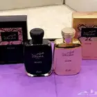 عطر هوس بلاك وهوس الكسير من رصاصي