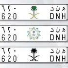 للبيع لوحة ه ن د 620