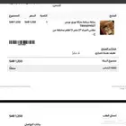 ساعة Tory Burch موديل راقي مع إمكانية تغير الإطار