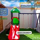 العاب حدائق مراجيح زحاليق مرجيحة زحليقة