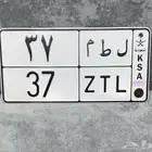 لوحة مميزه لطم 37