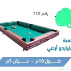 بيع ايجار طاولات رياضيه العاب تحدي بوني ضيافه