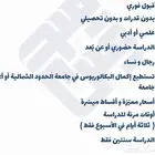 دبلومات معتمدة باقساط ميسره