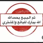 كابرس 2013 نظيف