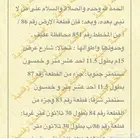 فيلا للايجار السنوي جديدة