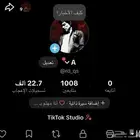 حساب تيك توك رخيص وقوي