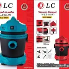 مكنسة كهربائية رطب جاف