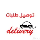 مندوب توصيل الرياض وضواحيها