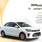 بيكاس ايجار منتهي بالتمليك