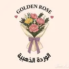 الوردة الذهبية ( ورد . كيك .شوكلاته ) خصم 30