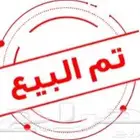 تم البيع خارج الموقع