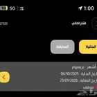 اشتراك بودي ماستر تبوك