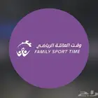 اشتراك نادي وقت العائلة الرياضي حي السامر ( شهرين )