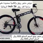 سيكل للبيع دراجة هوائية رياضية