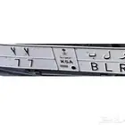 لوحه مميزه رقم 1 و 7 و 77