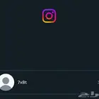 يوزر انستا رباعي مرتب