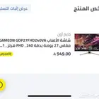 شاشة قيمنق