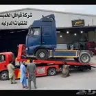 سطحه شمال الرياض