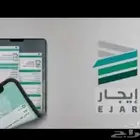 حساب مواطن عقد ايج ار