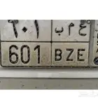لوحه مميزه