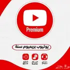 يوتيوب بريميوم