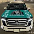 قماش الكبوت اليوم الوطني السعودي