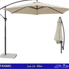 مظلة