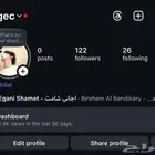 يوزر