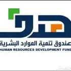 دورات دروب 20 دورة 95 ريال