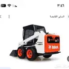 جي سي بي للإيجار 2025