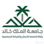 نقل طالبات الى جامعة القريقر ابهاء