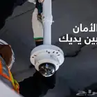 كميرات مراقبة وإجهزة امنية