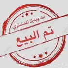 جنط هايلوكس 97 وكاله تم البيع الله يبارك لراعية