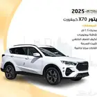 عرض خاص جيتور X70 كمفورت 2025 ضمان الوكيل