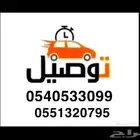 كداد مشاوير