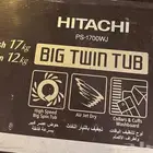 غسالة هيتاشي