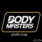 للبيع اشتراك نادي بودي ماستر خاص فرع الرس