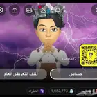 نقاط سناب
