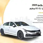 كيا k5 ستاندر مطور 2025 عرض خاص