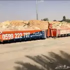 إنتاج شركة حاويات