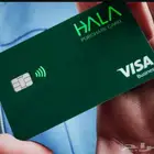 اجهزة نقاط البيع هلا