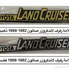 جلد دعسات فرامل صالون