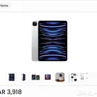 ايباد 11 برو الجيل الرابع اللون فضي اخو الجديدد