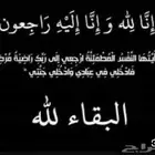 مطلوب دينه اسوزو اقساط