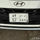 لوحه خصوصي