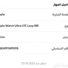 ساعة ألترا الاصدار الاول مقاس 49 نظيفة جدا بطارية 100