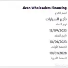 سيارة يارس للتقبيل